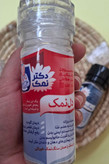 نمکساب دلنمک