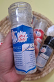 نمکساب نمک آبی